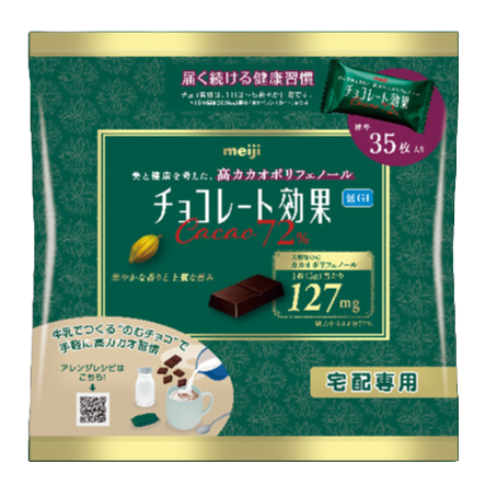 チョコレート効果カカオ72％袋（宅配専用） 175g